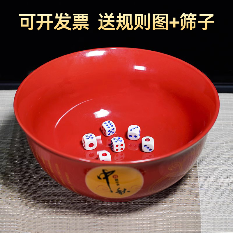 陶瓷博饼碗大众创意礼品中秋节