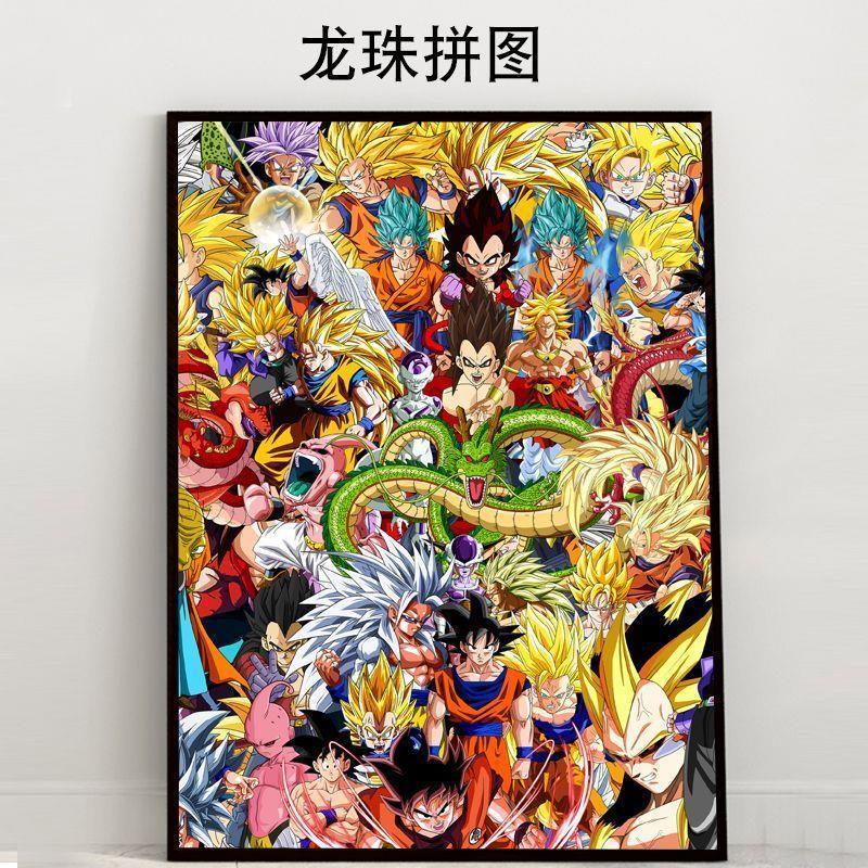 七龙珠木质拼图1000片成人高难度孙悟空超级赛亚系列人动漫周边