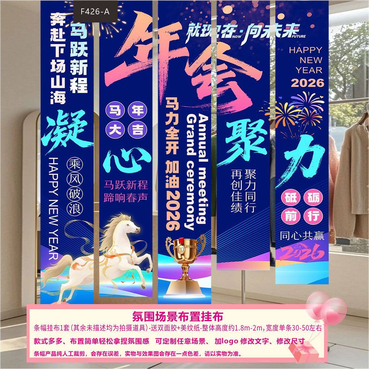 美容服装店庆周年庆典布置横幅挂布拉旗室内外装饰品