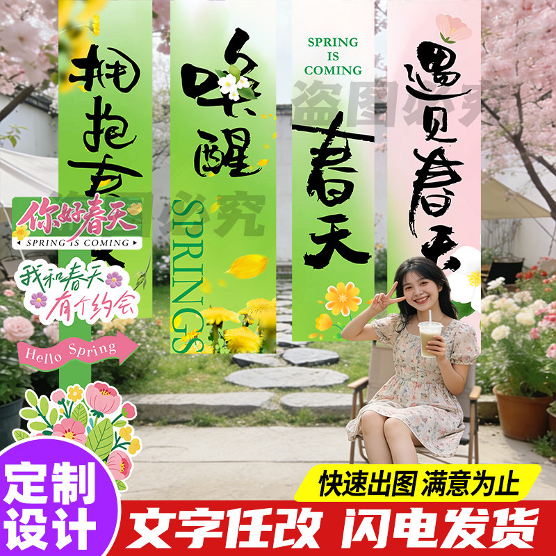 生日周岁成人礼寿宴周年庆开业活动条幅挂布定制订婚宴氛围装饰