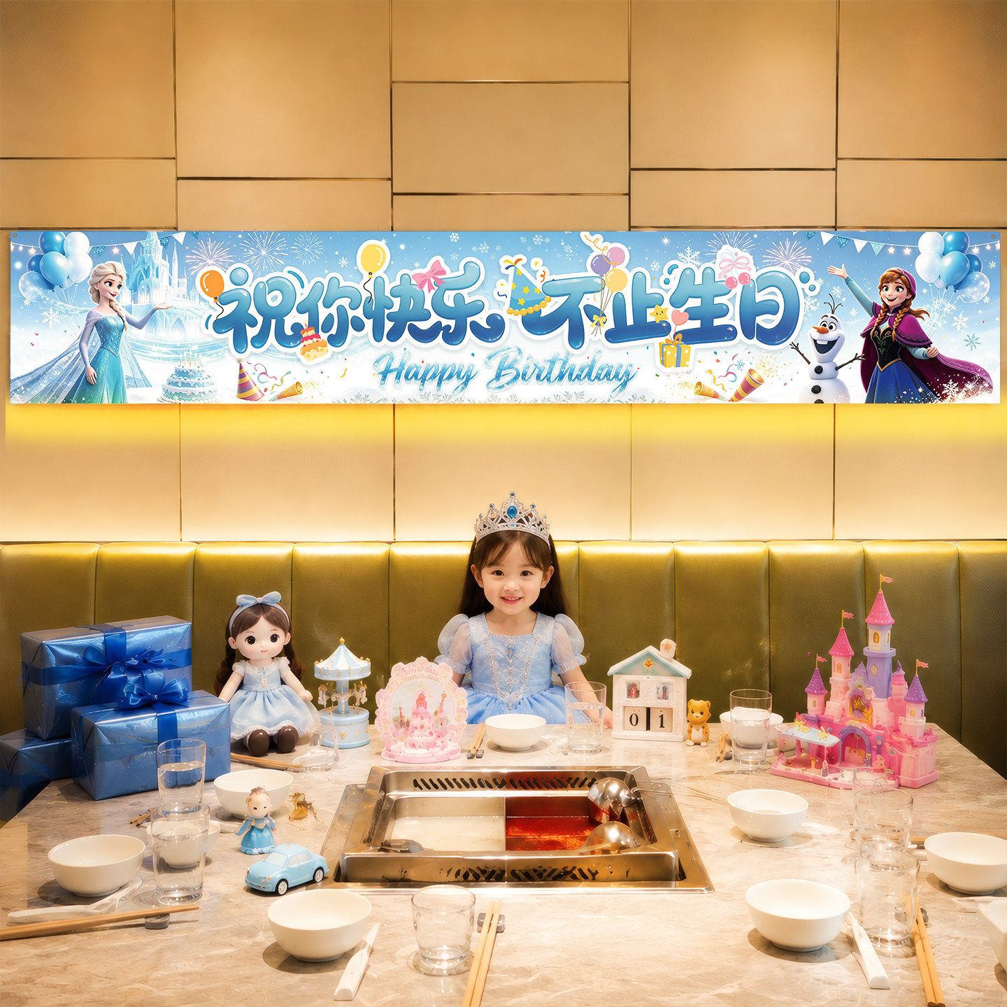 冰雪奇缘生日场景布置横幅氛围装饰儿童女孩家庭派对艾莎公主挂布