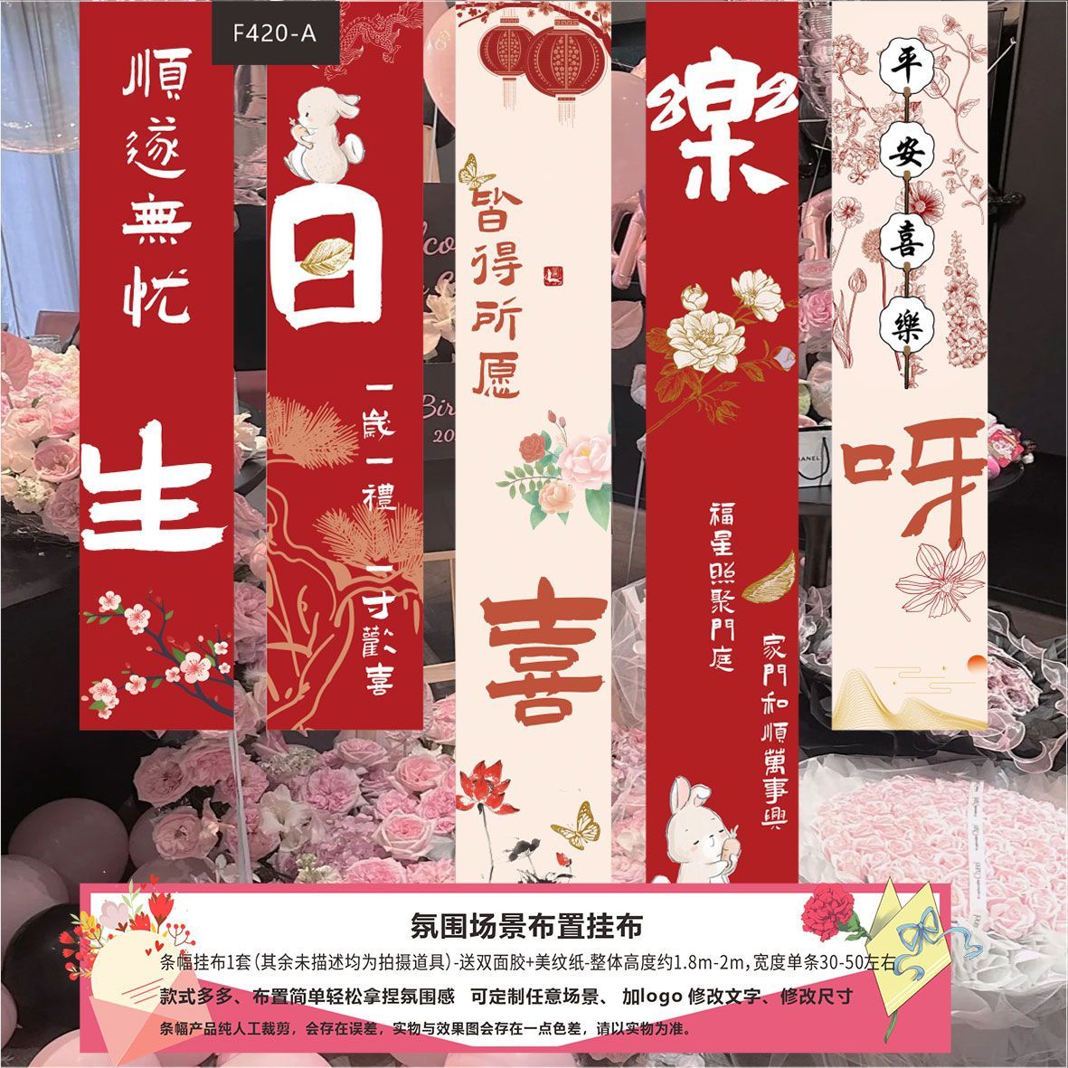 生日快乐气球装饰套装男孩女孩周岁宴布置儿童派对背景墙条幅套餐