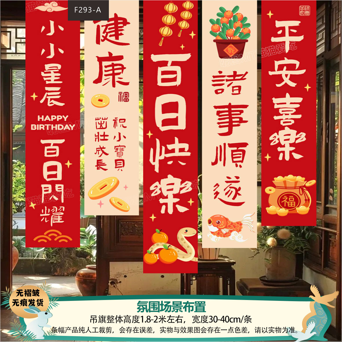 宝宝100百日百天宴满月背景墙装饰挂布条幅场景布置道具拍照仪式