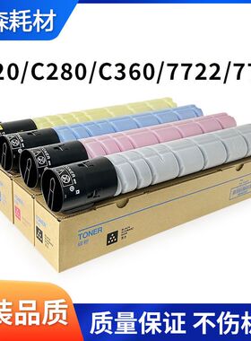 柯美TN512瓶子空瓶C258 C458 C558 C658美能达碳粉瓶 粉瓶 空粉盒