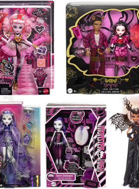 美国Monster High Fest怪物高中娃娃人偶动漫万圣节圣诞节礼物