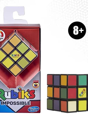 鲁比克Rubik's Impossible三阶魔方渐变色不可能复原儿童礼物玩具