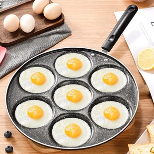 祝氏心宜七孔煎蛋锅小不粘锅煎鸡蛋家用荷包蛋神器商用蛋饺煎饼锅