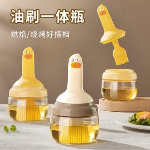 祝氏心宜锁扣油刷瓶硅胶玻璃家用户外烧烤刷油刷酱厨房烘焙防漏油