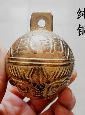 纯黄铜狗铃铛牛马羊大号铃铛大型犬铜铃风调雨顺虎头铃装饰房梁