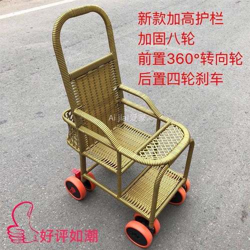 宝宝座椅伞车婴儿竹藤车小孩推车藤编车藤条儿童藤椅推车竹车餐椅
