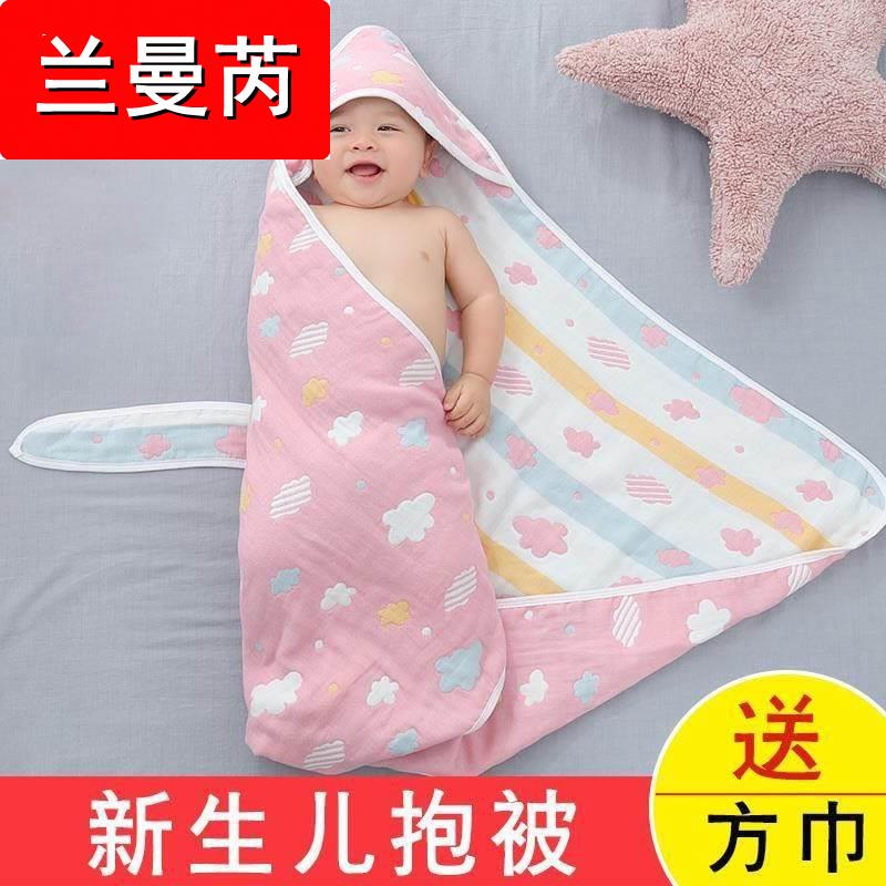 新生婴儿儿包被春秋款初生抱被小包单浴巾两用0一3月宝宝用品大全