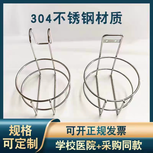 圆形利器盒托架挂架利器桶支架锐器盒放置架固定手消液挂架杯托架