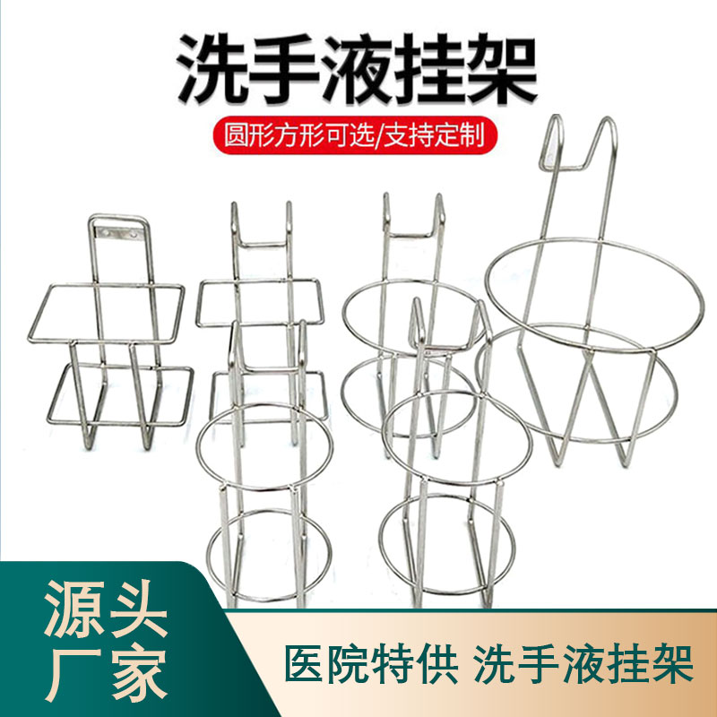 免打孔置物架不锈钢洗手液架子