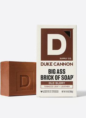 Duke Cannon美国烟叶与皮革 阳刚男性深层清洁三重研磨沐浴香皂