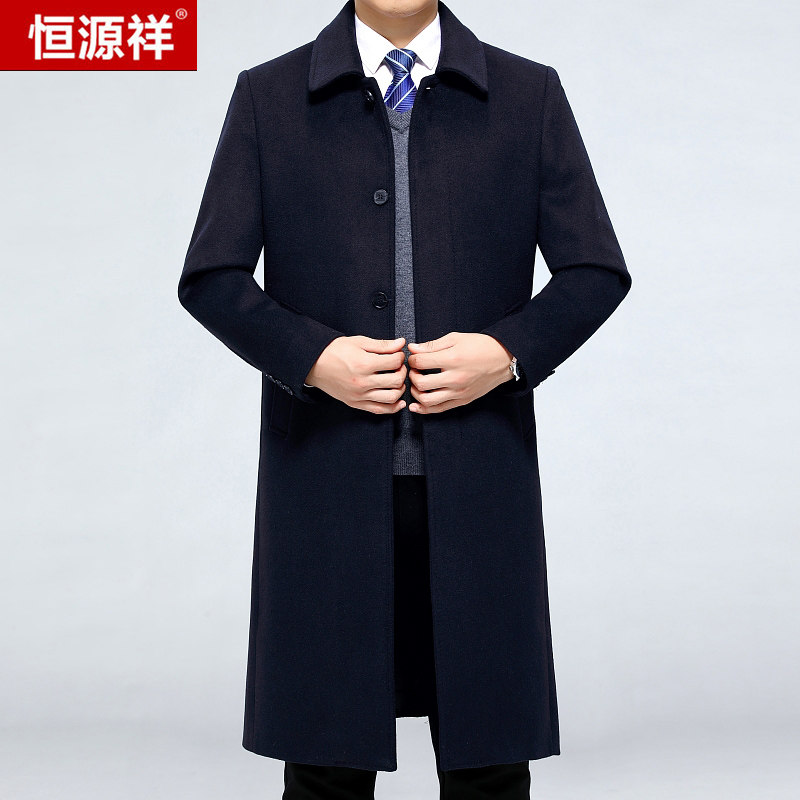 恒源祥大衣男长款过膝中年男士羊毛风衣外套加大码宽松爸爸装