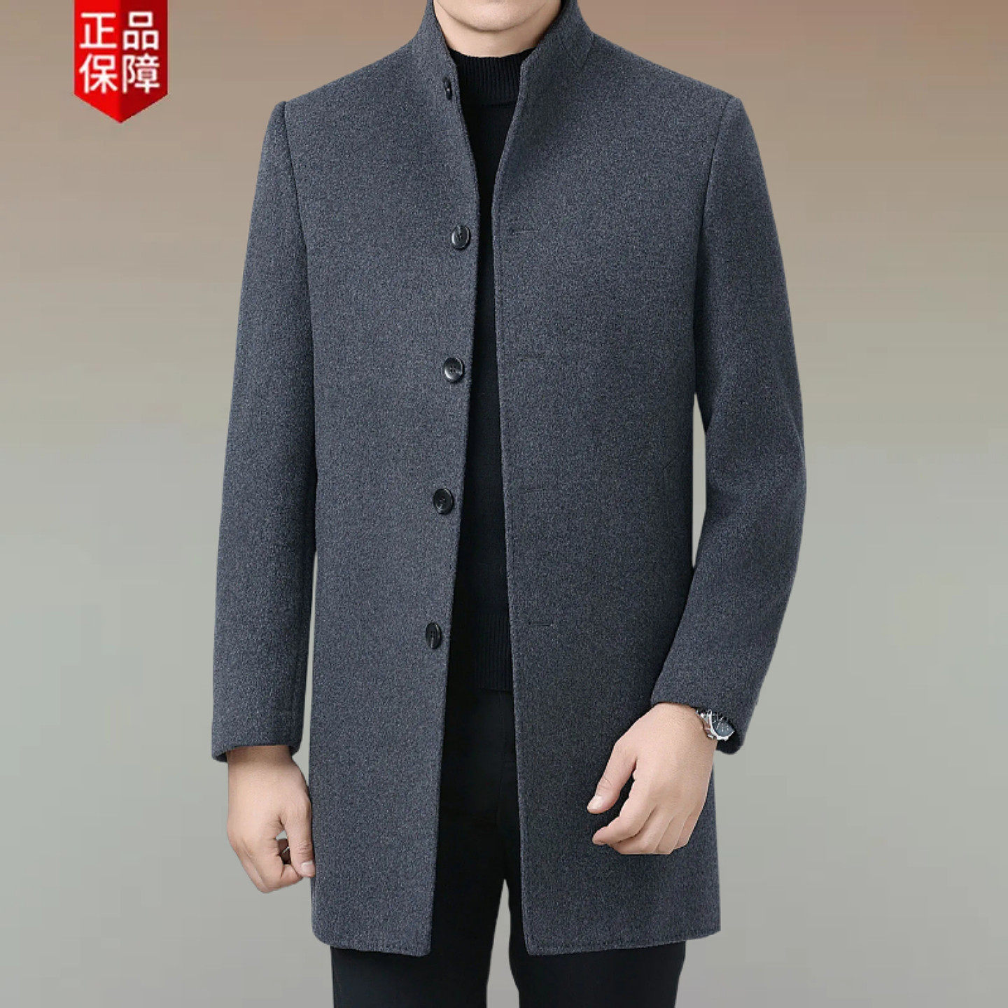 恒源祥高端双面羊绒呢大衣男商务休闲可拆卸羽绒内里立领羊毛外套