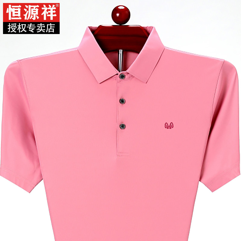 恒源祥短袖中年t恤夏季薄款