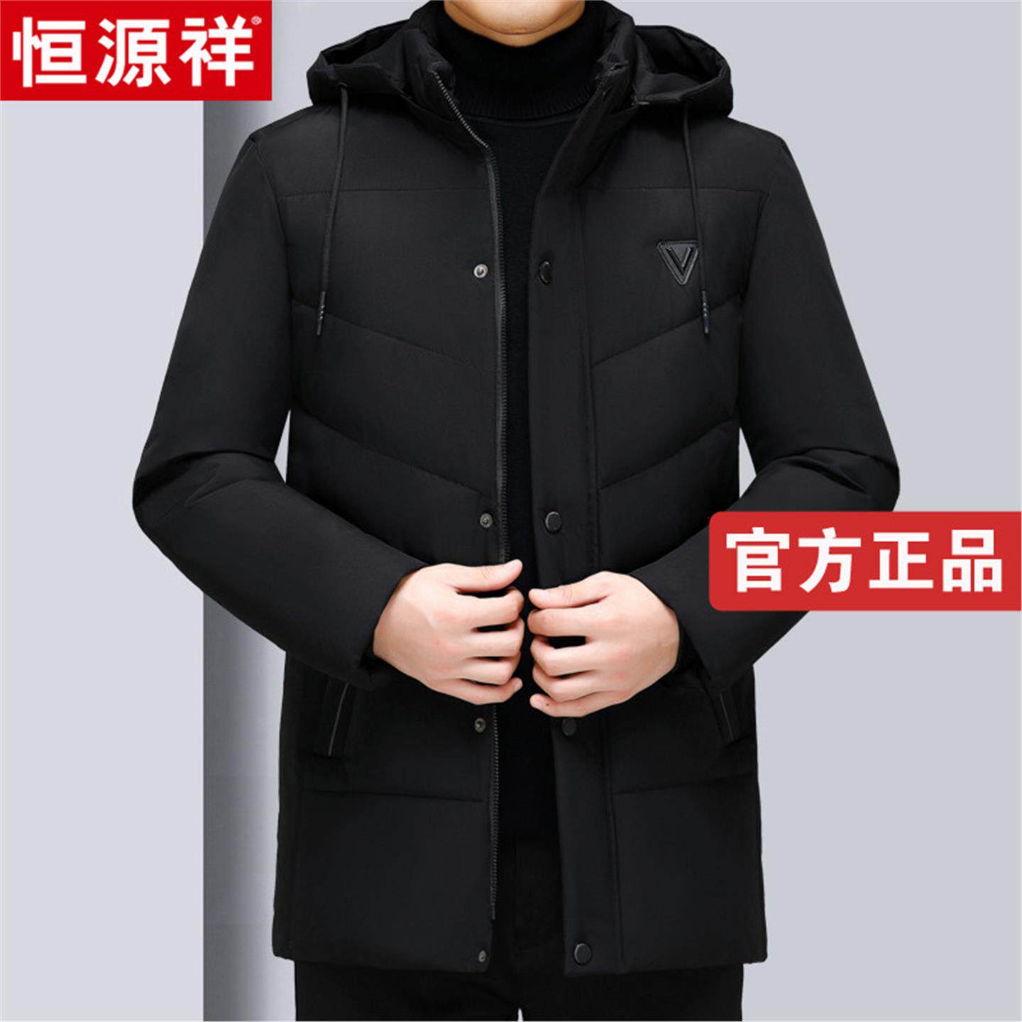 恒源祥羽绒棉服男中长款冬季加厚保暖连帽外套中老年爸爸冬装棉袄