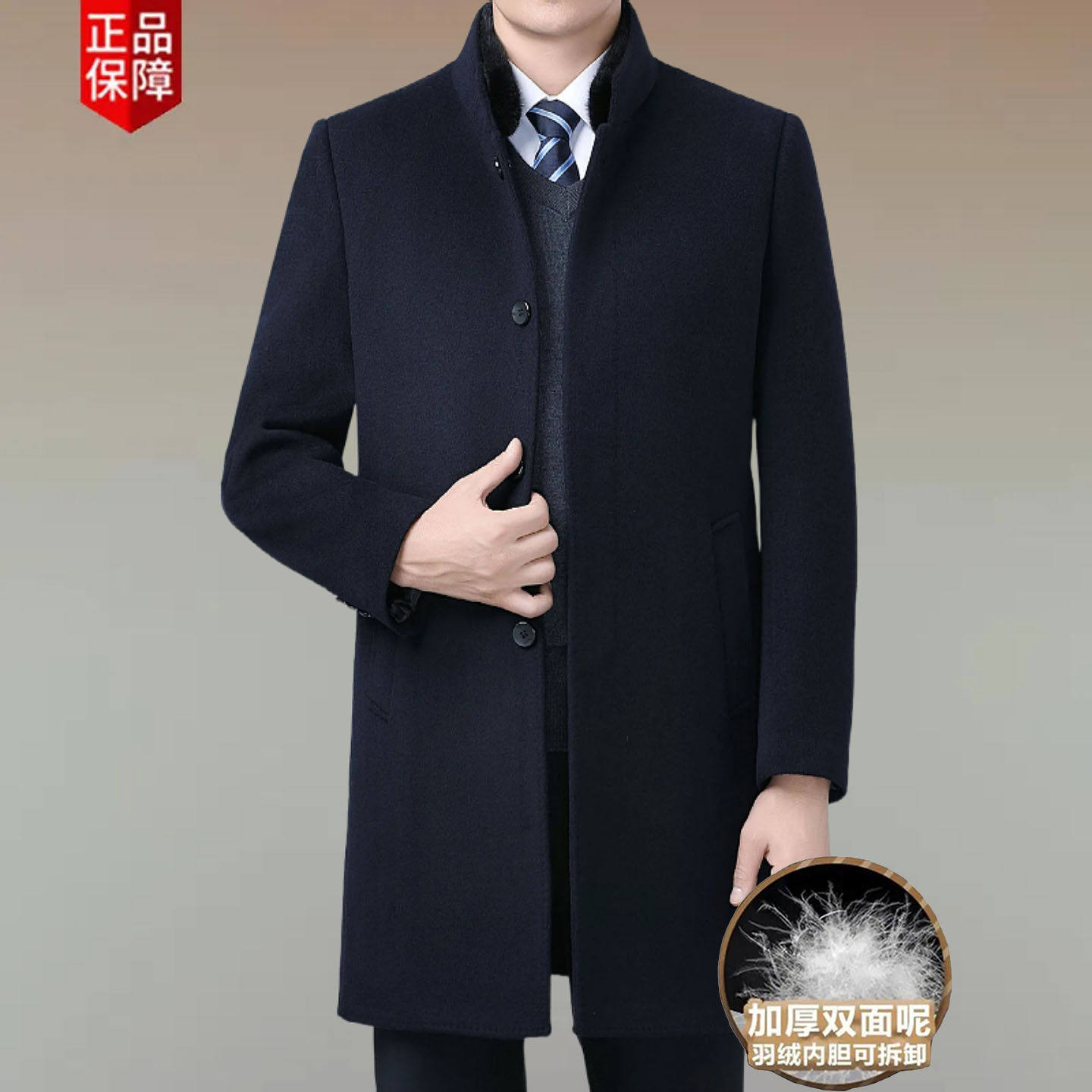 恒源祥双面羊毛呢大衣男士高端中长款水貂毛立领羽绒内胆羊绒外套