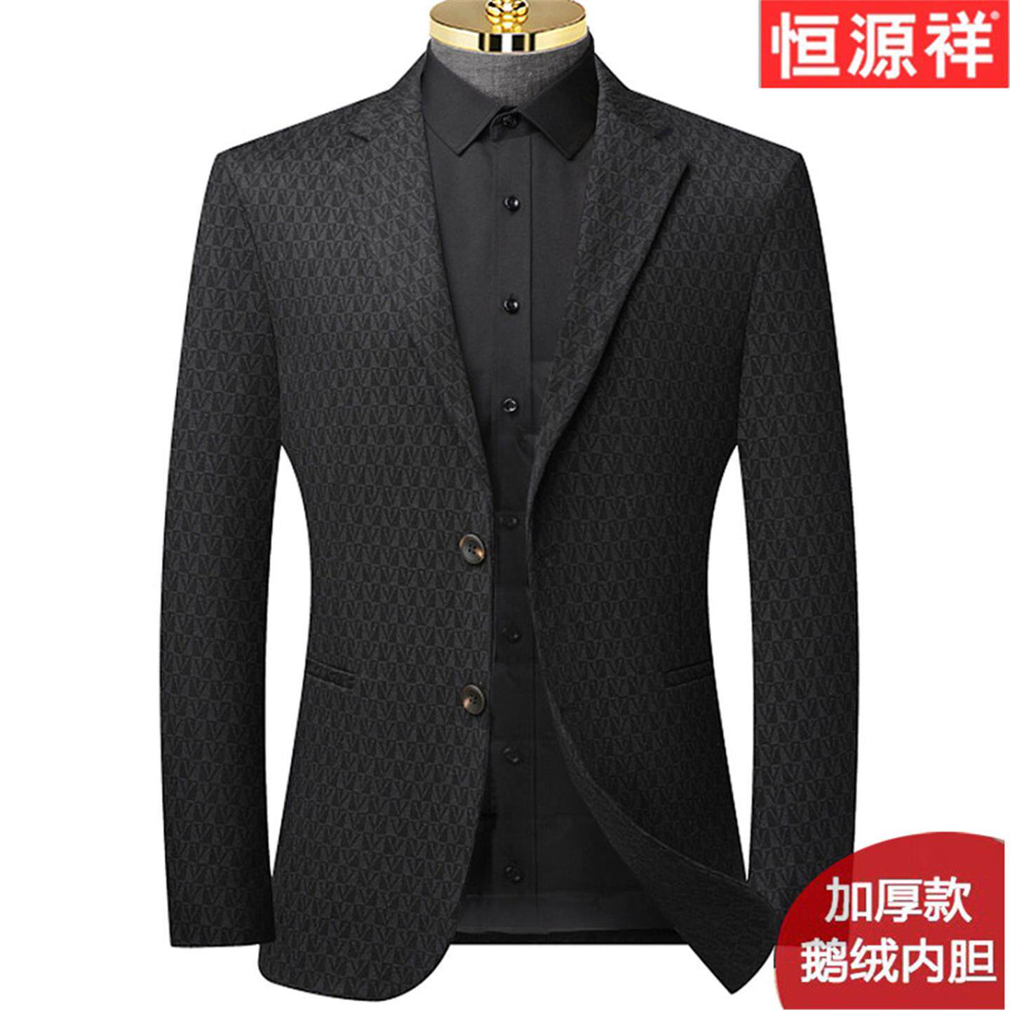 恒源祥羊毛呢西装男士高端轻薄羽绒西服冬装保暖加厚羽绒内胆外套