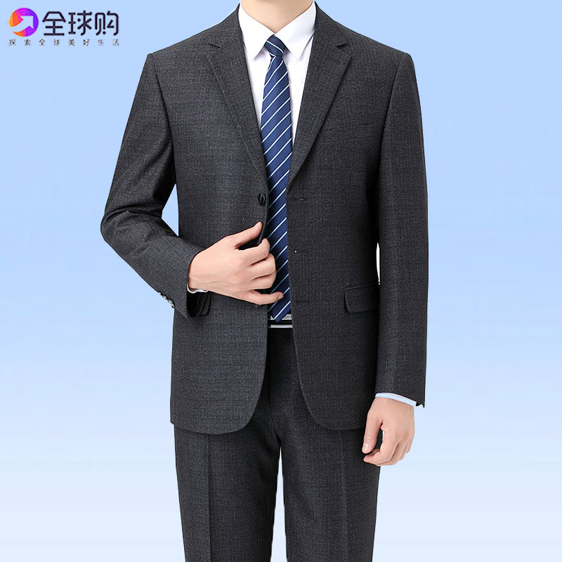 新款恒源祥男士羊毛西服套装三粒扣西装新郎结婚礼服商务职业正装