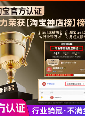 【行业销冠】高端原创logo设计商标注册品牌公司VI卡通图班徽定制