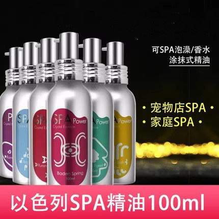 以色列俊宝俏宠物精油毛发护理精油护毛留香洗澡用品猫犬通用