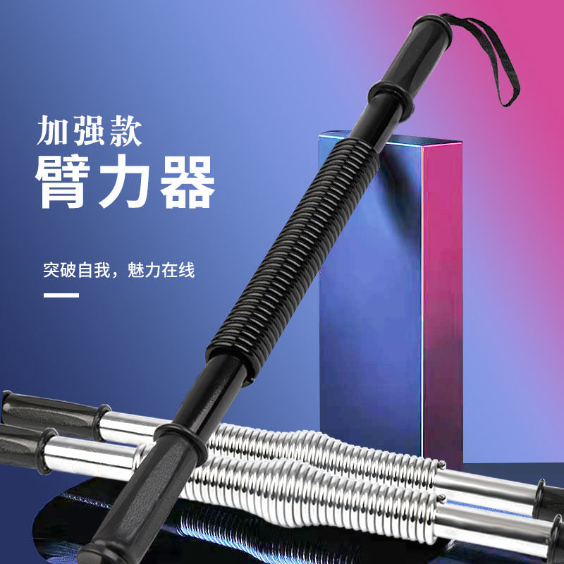 臂力器男家用训练胸肌臂力