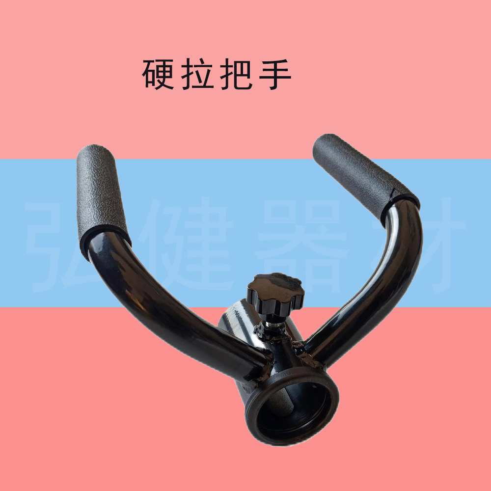 健身房健身配件硬拉把手 俯身T杠练臀深蹲背部 炮筒地雷架辅助器
