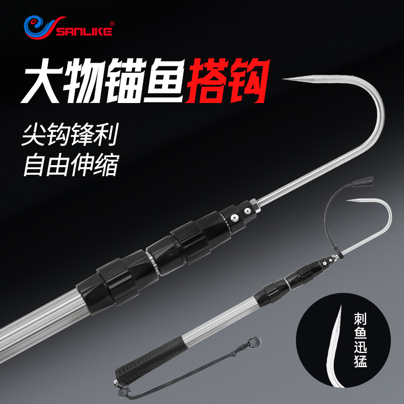 大物钩鱼器搭钩海钓勾鱼器伸缩不锈钢提鱼器钓鱼装备矶钓