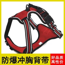宠物胸背带清爽透气狗狗宠物用品安全卡扣多色可调节背心式牵引绳