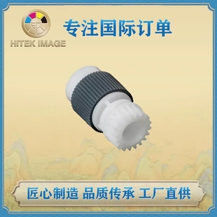 1206搓紙輪HP RL1 67924 5025 6040 6049 6030 適用惠普Q7829