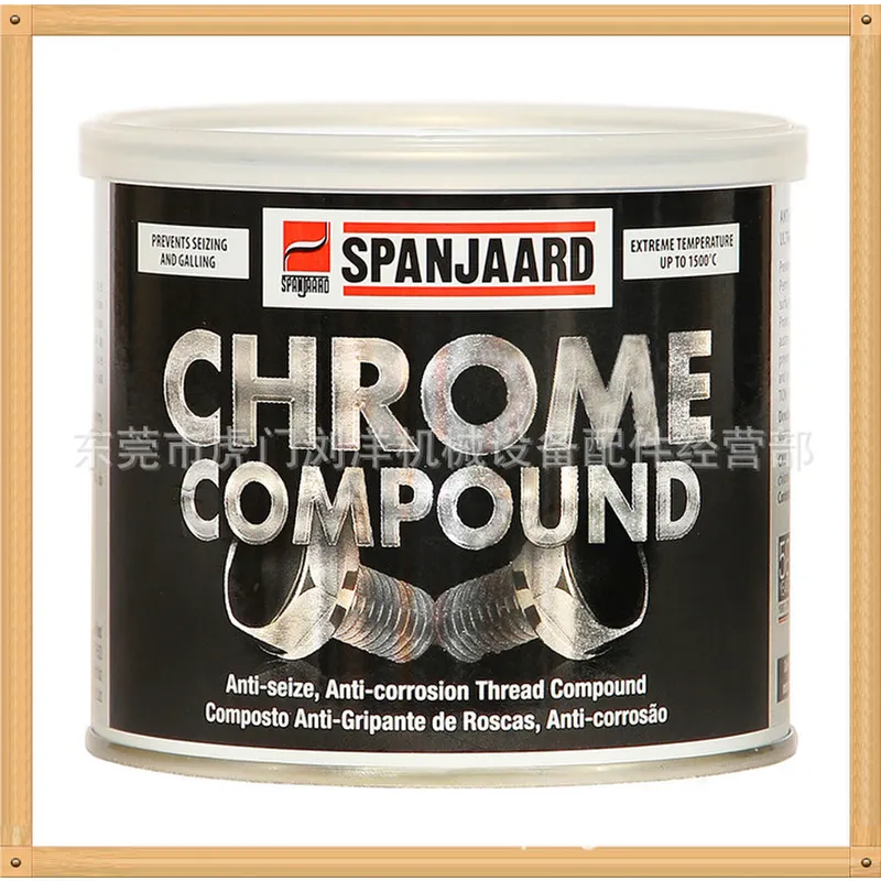 广东东莞SPANJRD Chrome Compound 铬脂