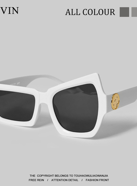 无聊了戴个大小眼太阳眼镜