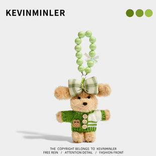 KEVINMINLER原创毛绒小熊包包挂件可爱公仔钥匙扣挂饰生日礼物
