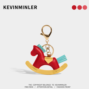 KEVINMINLER原创皮革马儿公仔包挂件钥匙扣车挂饰2026马年礼物