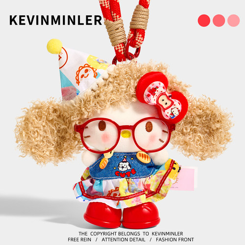 KEVINMINLER原创正版马戏KT猫包挂件可爱车挂饰hellokitty钥匙扣