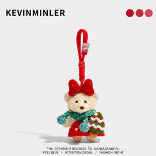 KEVINMINLER原创钥匙扣毛绒兜兜熊包包挂件车挂饰圣诞节情侣礼物