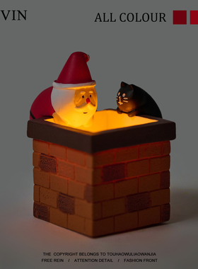 Kevin家!无聊了送TA烟囱圣诞老人摆件!会发光新年创意圣诞节礼物