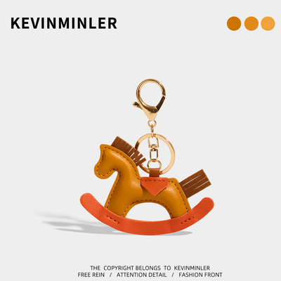 KEVINMINLER原创皮革马儿公仔包挂件钥匙扣车挂饰2026马年礼物