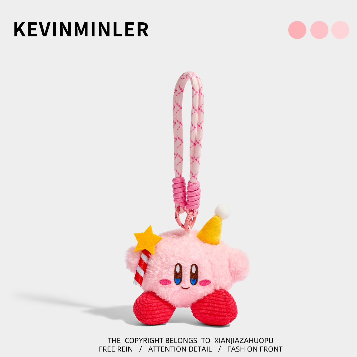 KEVINMINLER原创星之卡比毛绒公仔钥匙扣可爱包挂件挂饰生日礼物