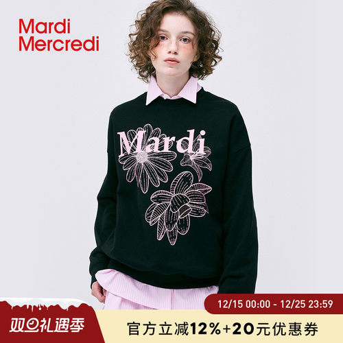 MardiMercredi雏菊百合三花卫衣