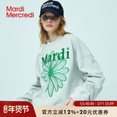 MardiMercredi经典 小雏菊刺绣休闲卫衣男女同款 百搭灰色宽松上衣