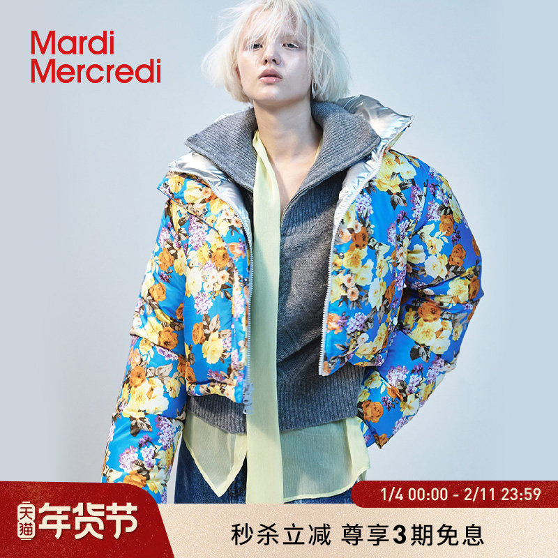 MardiMercredi双面两穿短款鸭绒羽绒服女时尚东北花豹纹保暖外套