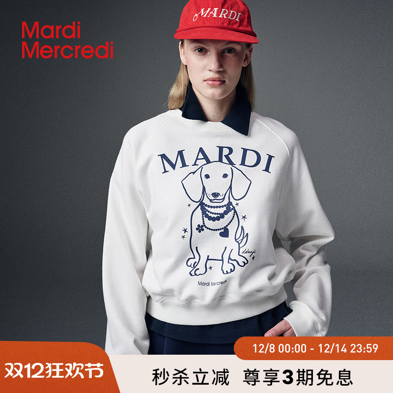 MardiMercredi正脸珍珠小狗卫衣