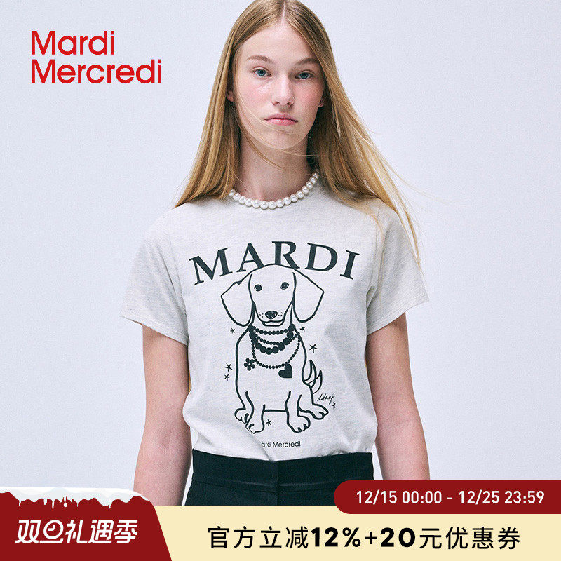 MardiMercredi正脸珍珠小狗t恤