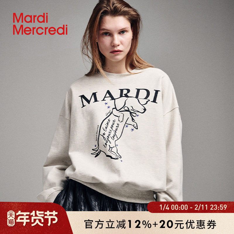 MardiMercredi摇尾珍珠小狗卫衣腊肠狗线条休闲宽松纯棉上衣新款,女装/女士精品,卫衣/绒衫,淘宝优惠券,粉丝福利购,淘宝优惠卷