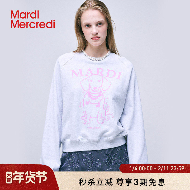 MardiMercredi正脸珍珠小狗插肩薄卫衣腊肠狗短款上衣女显瘦新款,女装/女士精品,卫衣/绒衫,淘宝优惠券,粉丝福利购,淘宝优惠卷