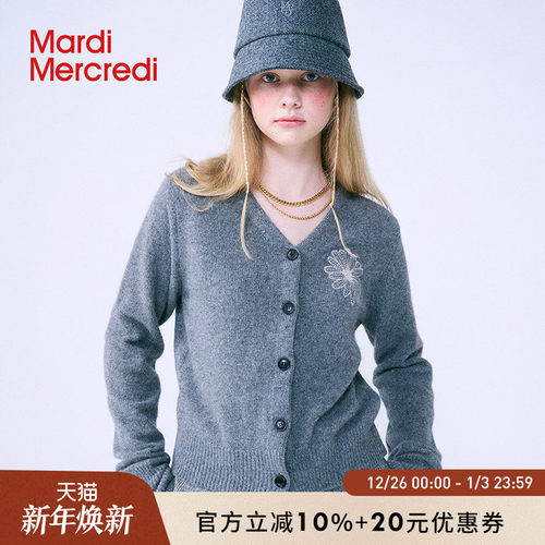 MardiMercredi小雏菊刺绣V领开衫