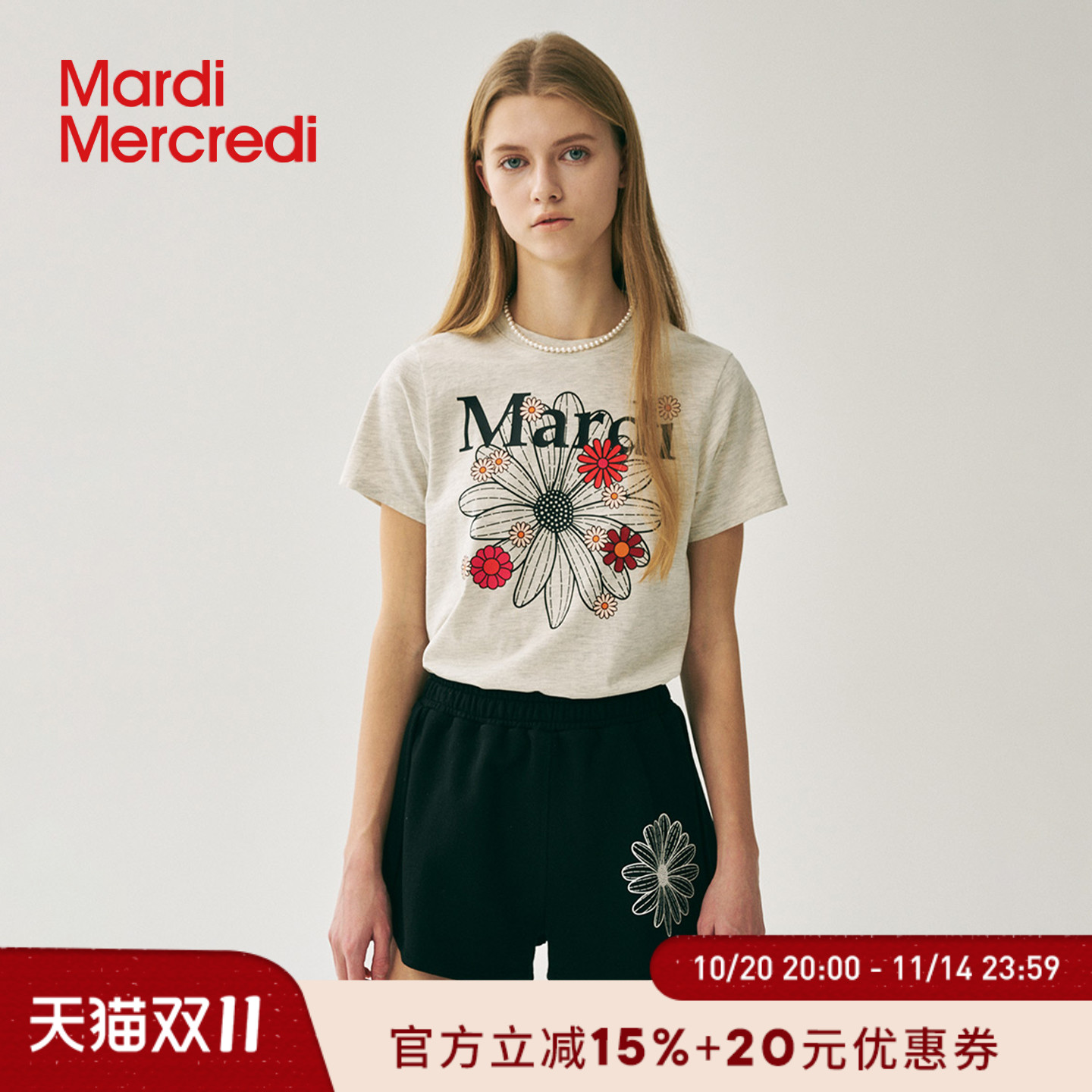 MardiMercredi多花小雏菊修身短袖t恤上衣女半袖正肩夏季新款韩系
